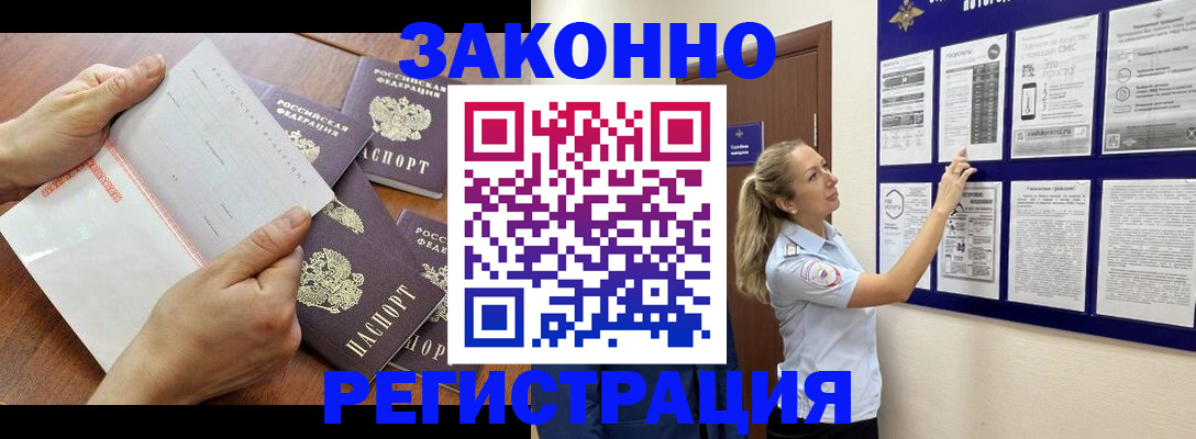 пропишу в квартире в Черняховске