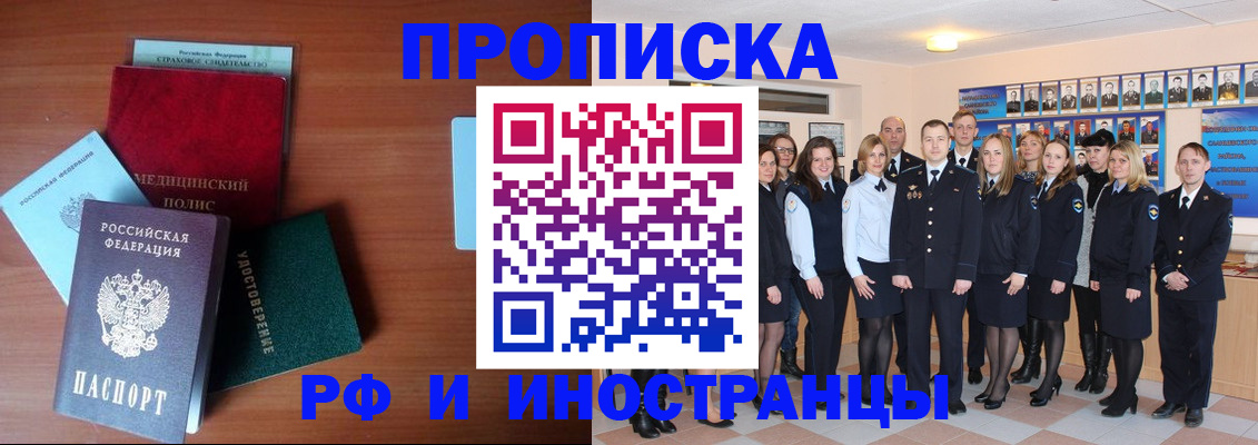 пропишу в квартире в Черняховске